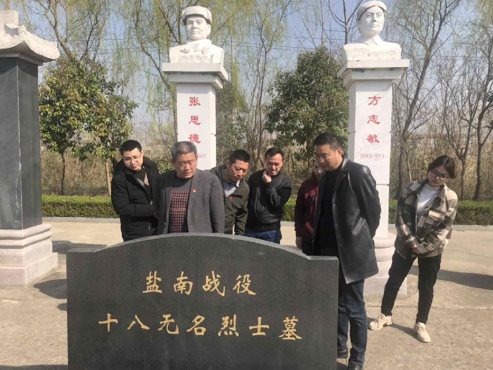 簡(jiǎn)訊：勿忘歷史，告慰英靈
