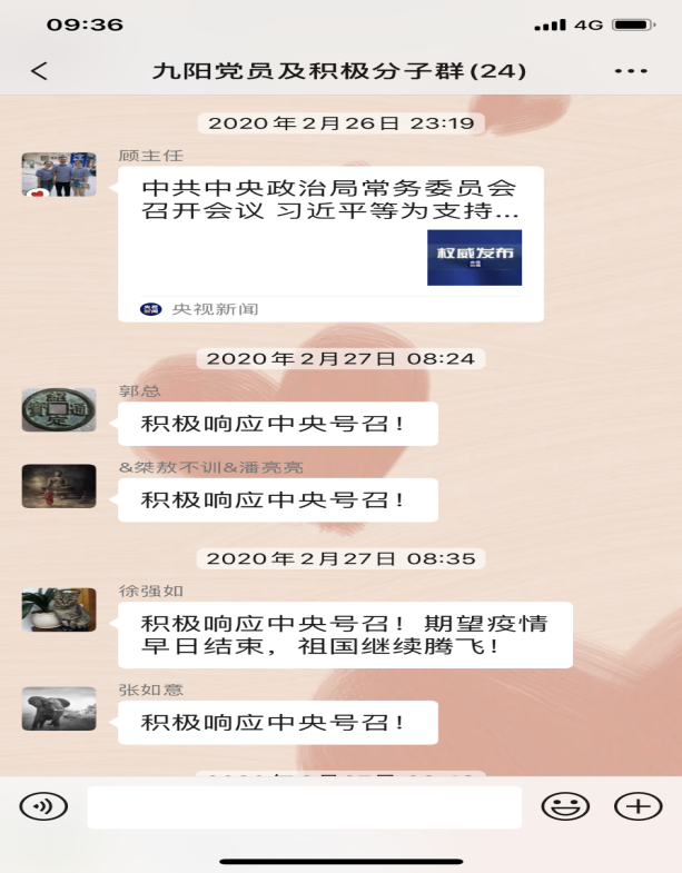“聚心聚力不聚集、捐款抗疫盡綿力”